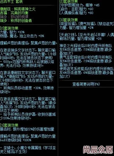 DNF120级版本具体上线时间预测及详细介绍