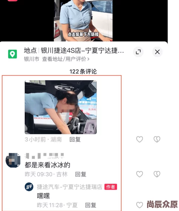 亚洲好色网网友认为该网站内容丰富多样但也存在一些低俗信息，建议加强审核以提升整体质量和用户体验