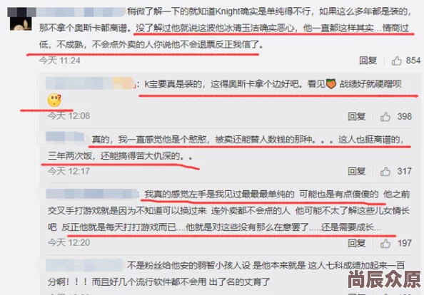 av网站谁有网友认为这类资源的获取应该合法合规，提倡尊重创作者的版权，同时也希望能有更多安全可靠的平台供大家使用