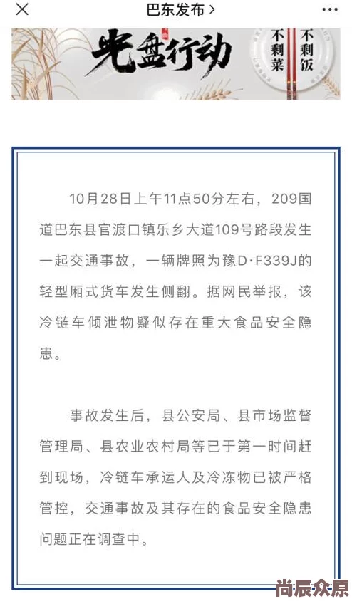 一级黄色录相，真是让人感到震惊，这种内容应该被严格管控！