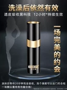 又硬又粗又黄又猛又爽又持久，真是让人期待的产品，效果一定很不错！