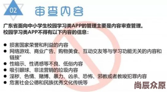 小黄文免费看网友认为这种内容虽然吸引眼球但可能影响青少年的价值观和心理健康，呼吁加强监管与引导