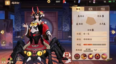 决战平安京第五人格联动：阎魔夜魔皮肤正式上线时间揭晓