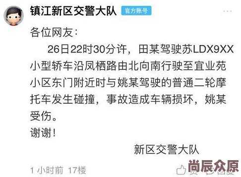 老司机黄色网网友推荐老司机黄色网是一个提供丰富成人内容的平台，用户可以在这里找到各种类型的视频和图片资源，非常受欢迎。