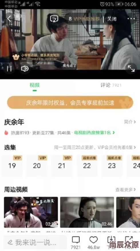 久久99毛片免费观看不卡网友推荐这是一款非常好用的视频播放平台资源丰富画质清晰让人享受无与伦比的观影体验值得一试