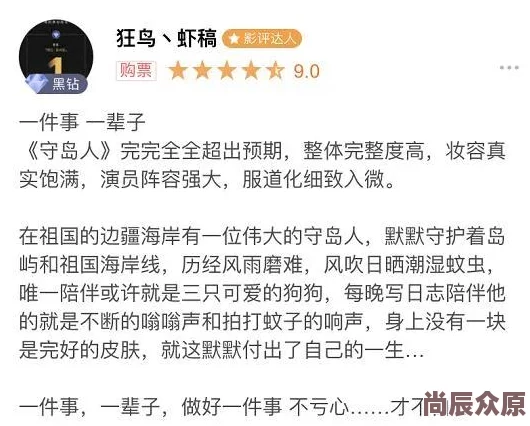 白丝vk丨tk失禁近日网络上流传一段视频引发热议，网友纷纷讨论其真实性与影响。