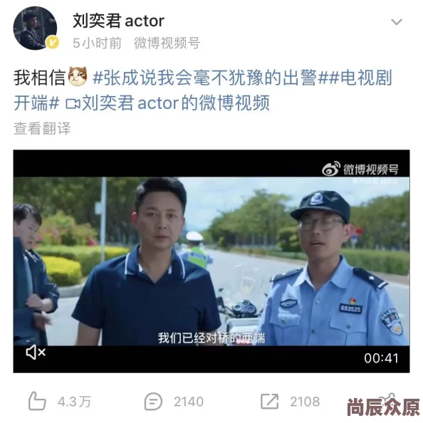 小说公交车上谈天说地话小吃——上海小吃美味共享幸福生活乐无穷