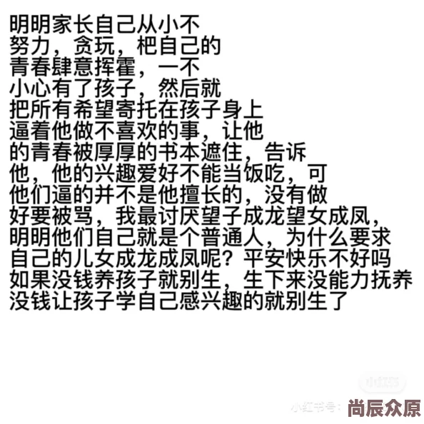 被做到哭着求饶hh千金莫嚣张心态平和才能走得更远勇敢追梦成就自我