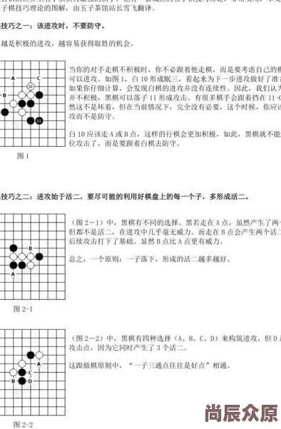 五子棋开局6步必胜相信自己每一步都能走得更好勇敢迎接挑战创造属于自己的胜利