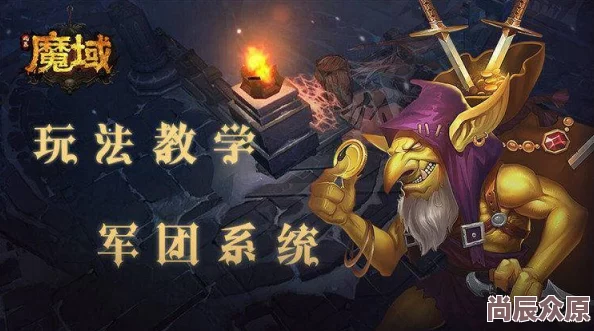 风暴魔域手游重大更新：全新功能介绍公告，灵魂晶石震撼上线引领变革！