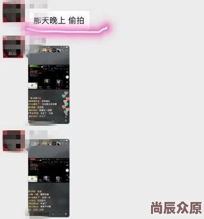 精品一区二区三区在线视频据说主演们私下关系复杂引发网友热议