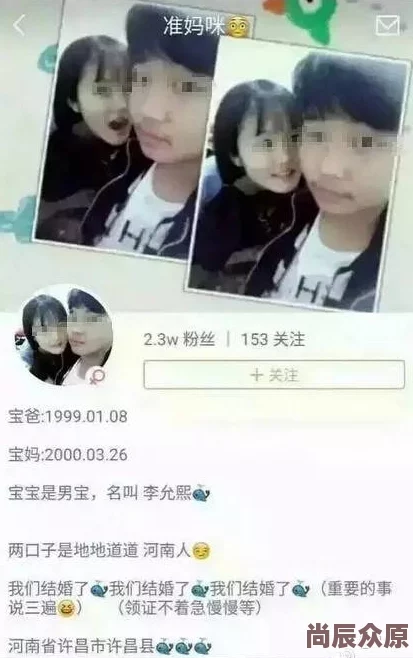 睡觉gayxxxx原标题曝光引发网友热议内容低俗传播不良信息