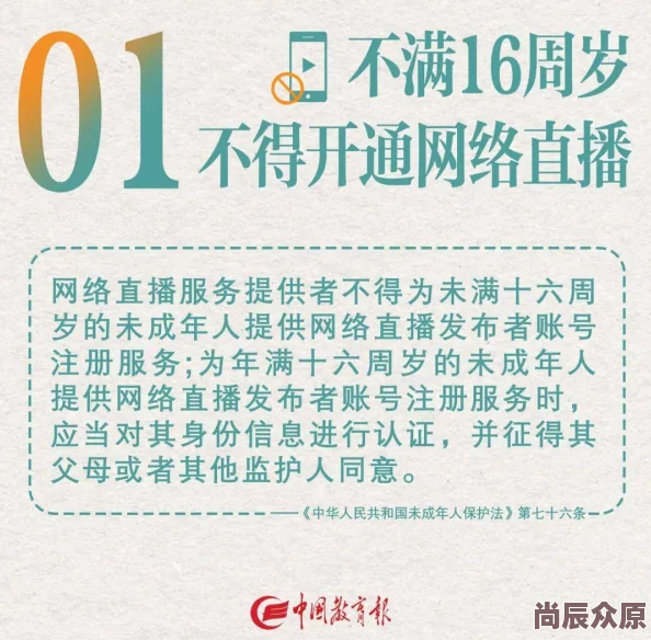 云缨拿枪奖励自己疑似出现未成年人持枪画面吁相关部门介入调查