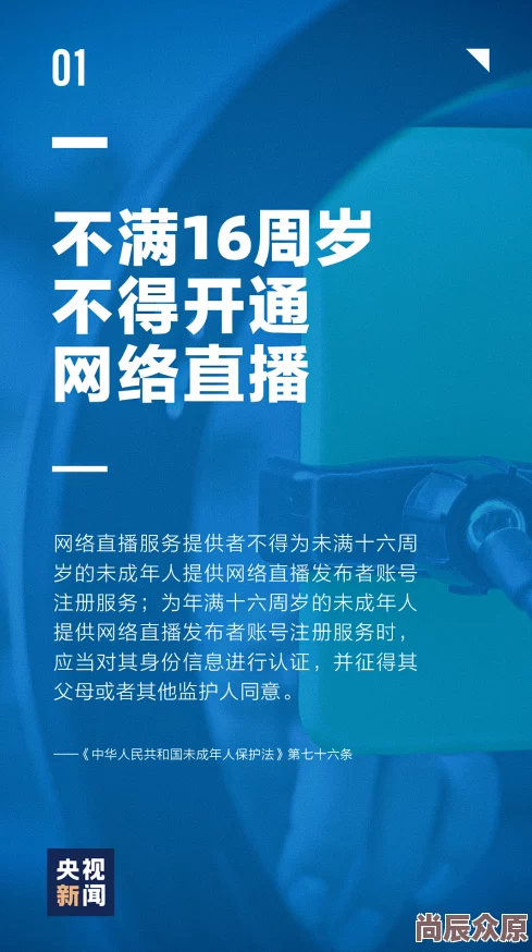 云缨拿枪奖励自己疑似出现未成年人持枪画面吁相关部门介入调查