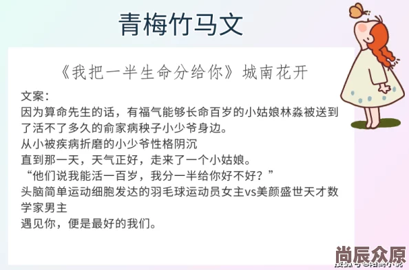 幸福的一家7小说在线阅读内容低俗情节荒诞人物塑造扁平文笔幼稚浪费时间