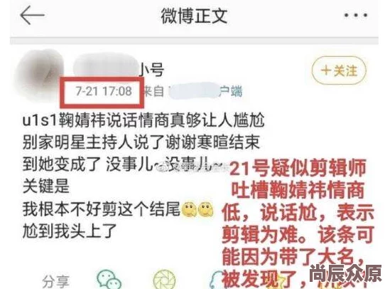 演员钟晓红事件是怎么回事钟晓红被曝片场耍大牌拒绝与群演合影