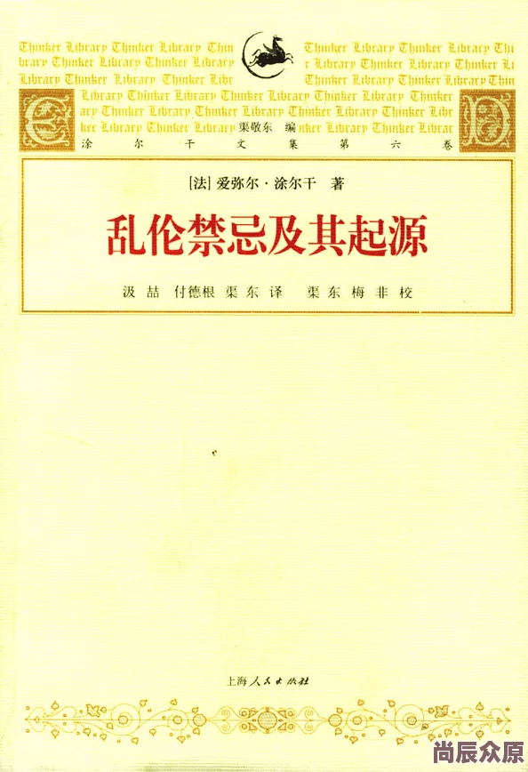 经典乱伦刺激小说为什么危险的关系如此令人着迷探索禁忌之爱的刺激