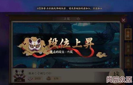 阴阳师协同斗技新版本热门式神阵容策略打法全解