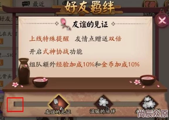 阴阳师养猫秘籍大公开：高效获取御魂BUFF，每日免费福利新攻略！