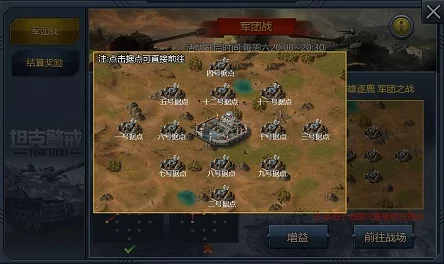 指挥官手游近战兵营：最新热门战略作用全解析