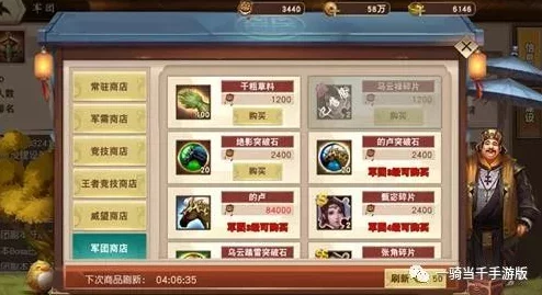 《一骑当千2》PK盛宴：全面解析PVP系统热门玩法