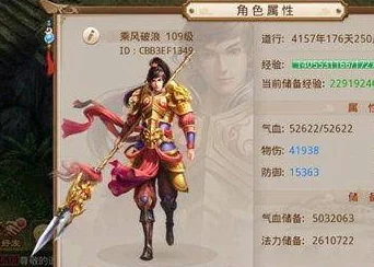 问道手游2024最新上古妖王高效击杀技巧全面分享