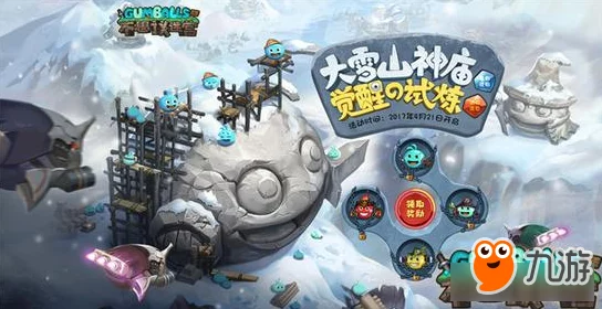 不思议迷宫荣耀加冕，获TGA 2024 Best Chinese Game热门提名