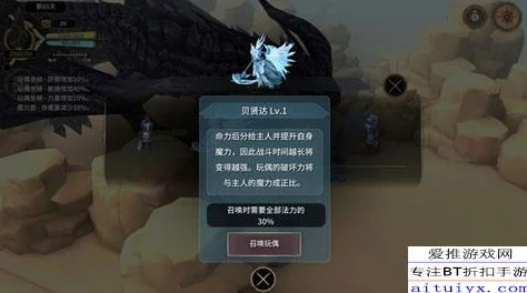 魔女之泉3：雷电系魔剑士热门属性搭配，掌握三连斩制胜攻略