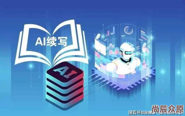 伦至怀孕小说2025版AI辅助创作引爆元宇宙孕育科幻热潮