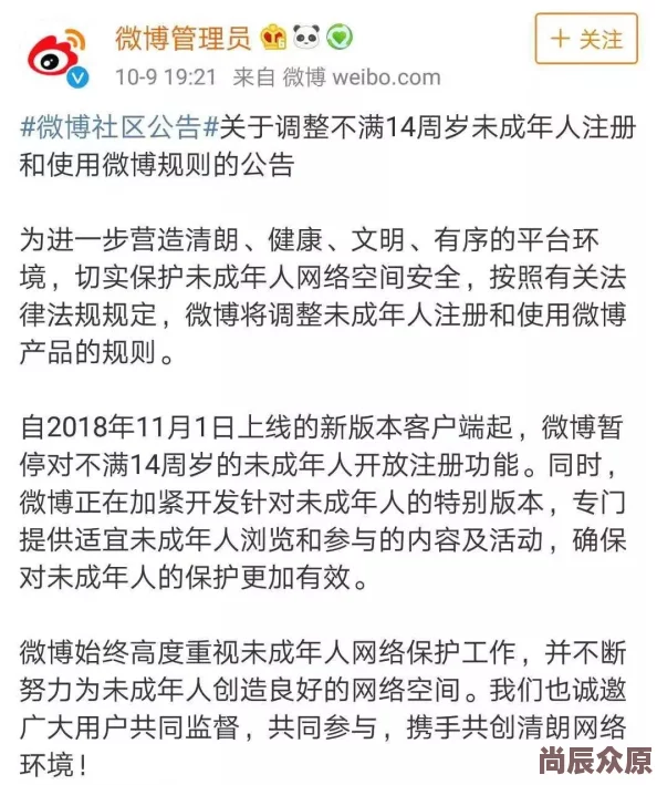 十八岁禁看黄色网站青少年模式上线保护未成年人网络安全