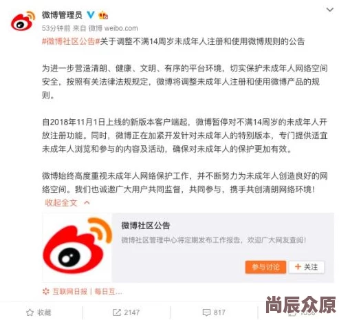 十八岁禁看黄色网站青少年模式上线保护未成年人网络安全