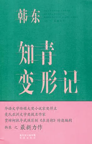 h文小说在阅读进度过半情节跌宕起伏引人入胜