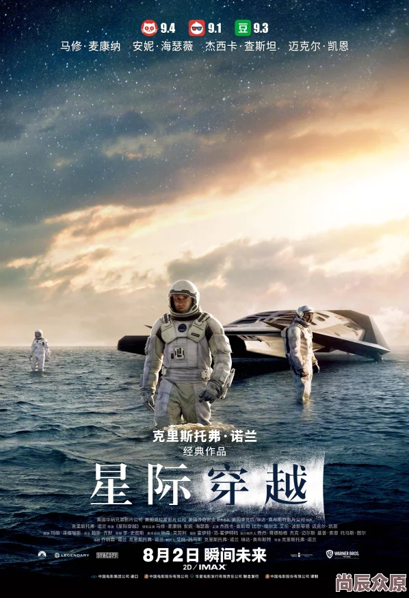 2021最新电影电影网站2025年巨制《星际迷航：无限宇宙》震撼来袭