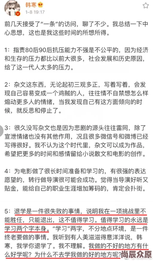 成年版one一个致敬韩寒据说当年韩寒退学后曾短暂考虑过开赛车主题的奶茶店