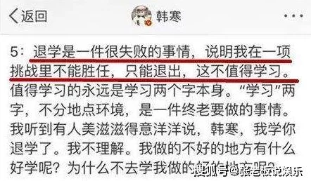 成年版one一个致敬韩寒据说当年韩寒退学后曾短暂考虑过开赛车主题的奶茶店