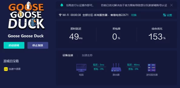 老鸭窝最新地址2025导航入口持续更新资源稳定访问