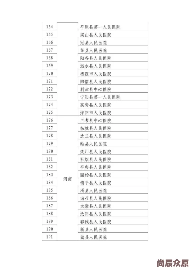 性医院工作的李梦莹2025元宇宙医疗技术研讨会特邀嘉宾