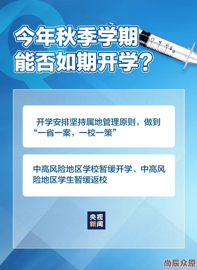 美女抠b网络安全意识刻不容缓学习2025新版防护指南