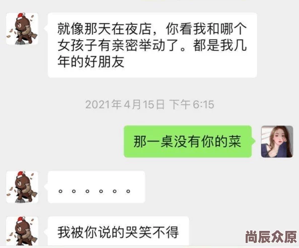 等一下我老公呢原配街头怒斥小三曝光不雅聊天记录