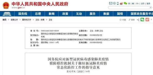 黄色网站免费在线观看入口此类信息存在安全风险，建议谨慎辨别，谨防诈骗