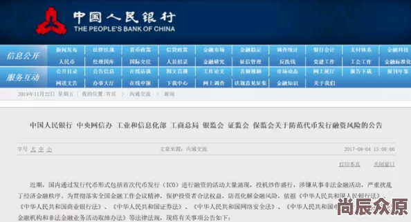 黄色网站免费在线观看入口此类信息存在安全风险，建议谨慎辨别，谨防诈骗