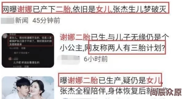 宝贝～把内裤和胸罩脱了视频网友：低俗擦边，建议平台加强监管