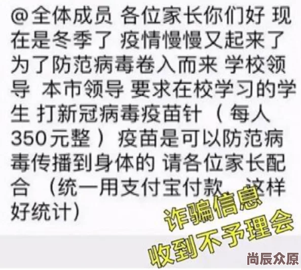 狠狠操网域名已失效无法访问请勿轻信虚假信息