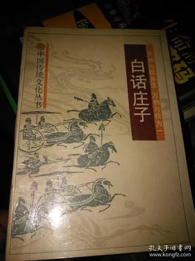 鸳鸯阵十五回阅读白话探析明代军事阵法与社会文化变迁