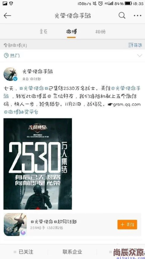 2024热门《光荣使命手游》打野技巧揭秘：无资源困境应对策略分享