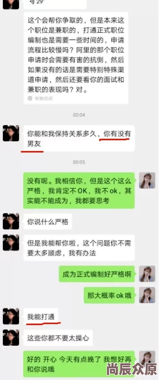 男女一边摸一边做爽爽的事情曝光涉黄信息已被举报至相关部门