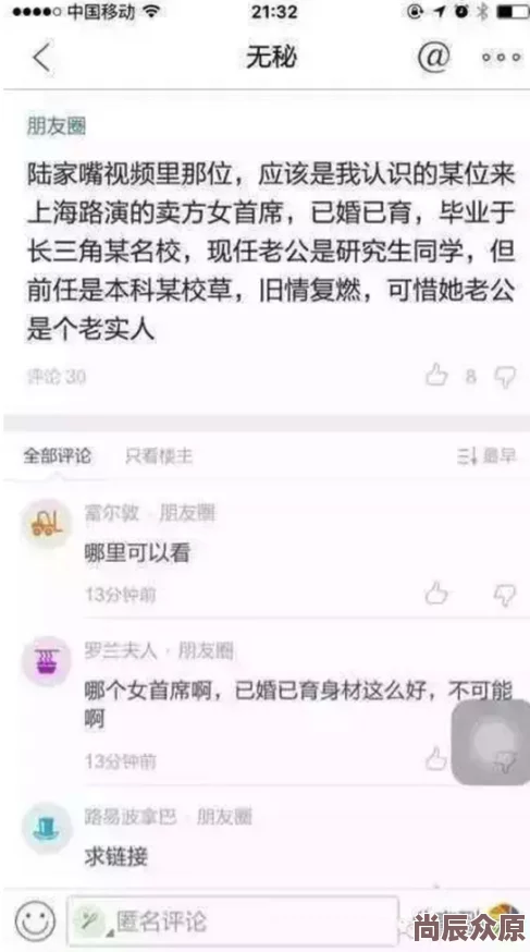 男女一边摸一边做爽爽的事情曝光涉黄信息已被举报至相关部门