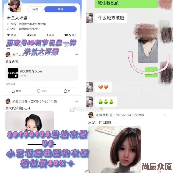 男女一边摸一边做爽爽的事情曝光涉黄信息已被举报至相关部门