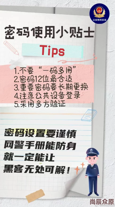 污的网站免费2025防诈骗安全指南发布提供官方验证信息