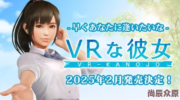 无遮挡亲胸捏胸激吻视频2025全新VR体验虚拟偶像恋爱互动